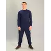 Чоловічий спортивний костюм із регланом nike синій, Ростовка (4 шт)